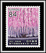 Ashikaga Flower Park