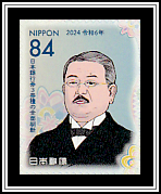 Kitasato Shibasaburō