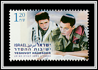 Soldiers Studying the Torah