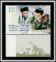 Soldiers Studying the Torah