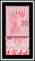 Menorah