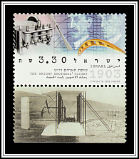Wright Brothers, Plane Components