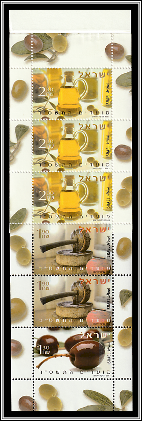 Olive Oil Production