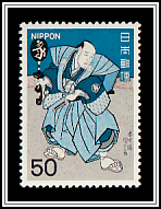 Referee Shonosuke, Utagawa Kunisada