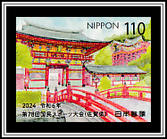 Yutoku Inari Shrine