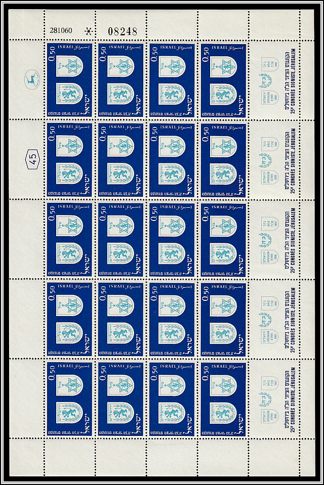 Arms of Jerusalem and the Zionist Congress