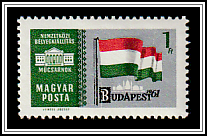 Hungarian Flag, Exhibition Emblem
