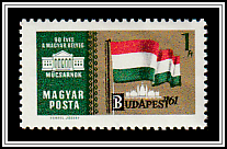 Hungarian Flag, Exhibition Emblem