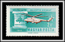 Mil Mi-6 Helicopter, Asboth's Helicopter